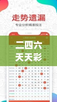 二四六天天彩资料大公开,完善的机制评估_Console11.580-7