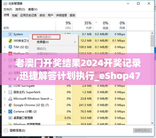 老澳门开奖结果2024开奖记录,迅捷解答计划执行_eShop47.184-8